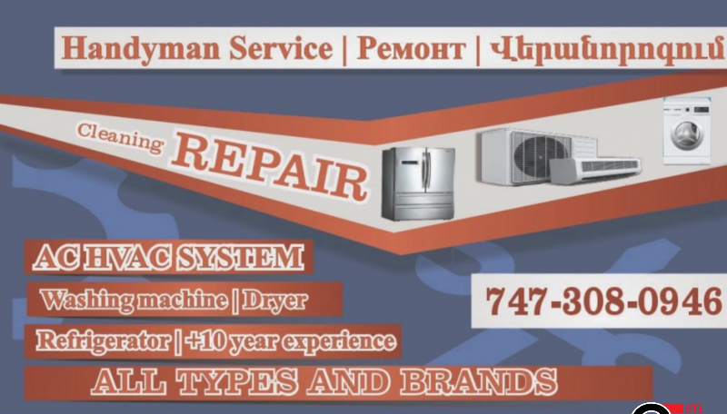  ARTTIG HVAC and Appliance Repair