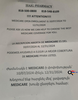 Haig Pharmacy in Glendale, CA