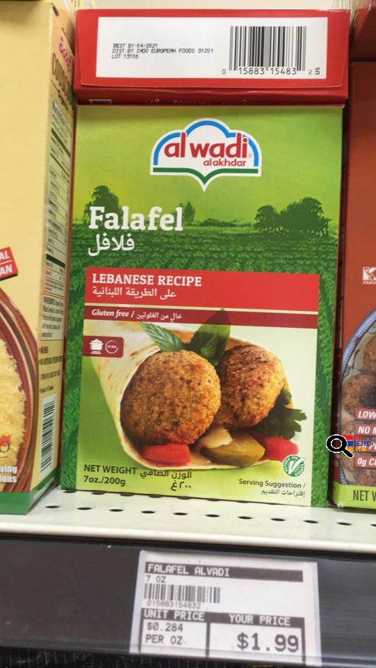 Mousa Ler Market Groceries & Delis in North Hollywood, CA